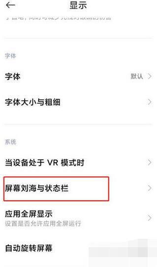 小米12运营商怎么显示出来_小米12设置显示运营商教程