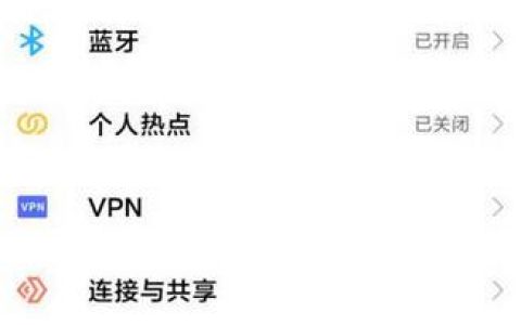 小米12运营商怎么显示出来_小米12设置显示运营商教程