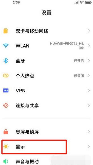 小米12运营商怎么显示出来_小米12设置显示运营商教程
