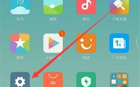 小米10关闭锁屏画报的简单教程分享