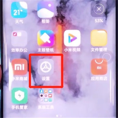 小米cc9pro中查找手机的详细步骤