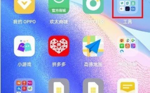 oppo手机相册怎样同步云端_oppo手机相册同步云端方法