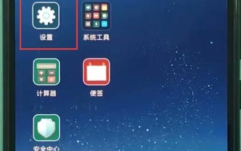 小米10清理内存具体步骤