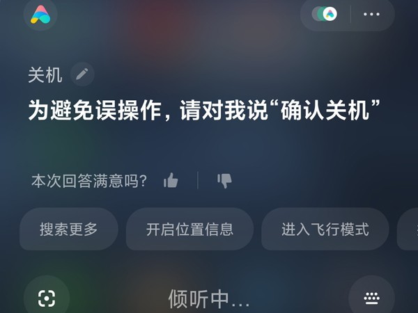 小米civi怎么关机_小米civi关机方法汇总