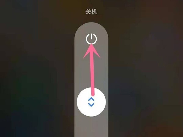 小米civi怎么关机_小米civi关机方法汇总