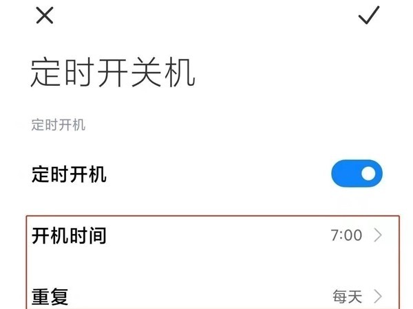 小米civi怎么关机_小米civi关机方法汇总