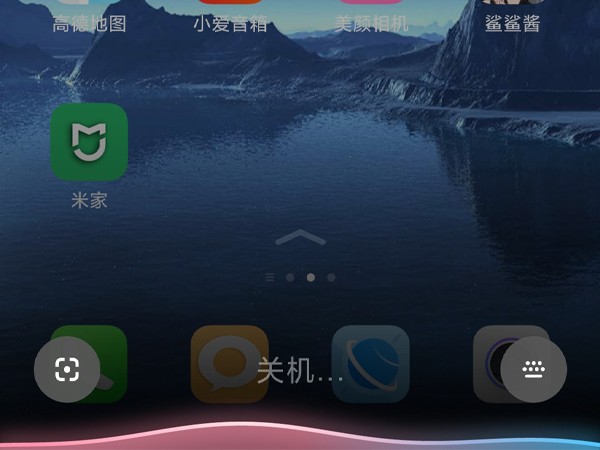小米civi怎么关机_小米civi关机方法汇总