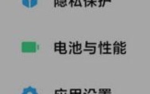 小米12怎么去除屏幕下方白色横条_小米12关闭屏幕下方白色横条方法