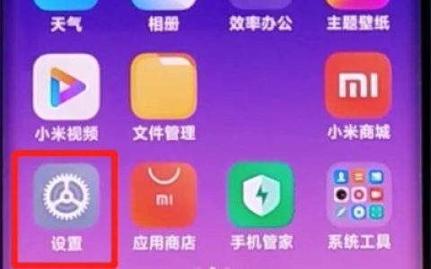 小米cc9pro中开启锁屏画报的详细方法