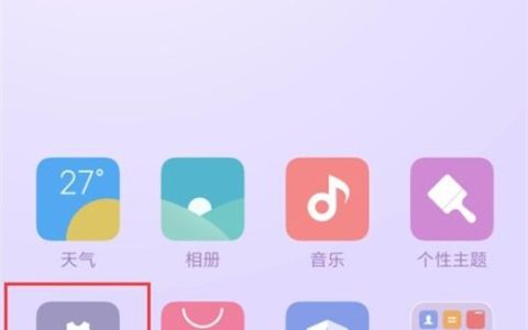 小米10打开nfc的简单教程