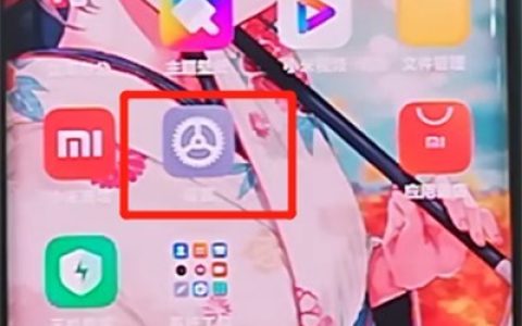 小米cc9pro中打开nfc的具体方法