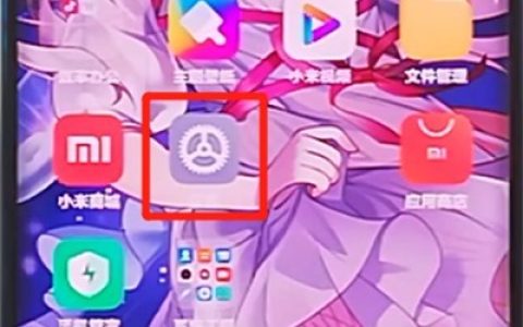 小米cc9pro中显示被拦截短信的方法介绍