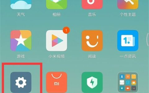 小米10开启息屏预览的操作内容讲解