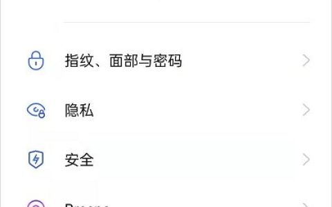 怎么开启opporeno6双击亮屏_opporeno6开启双击息亮屏步骤