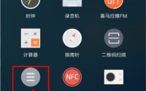 小米隐藏通话时长的方法技巧