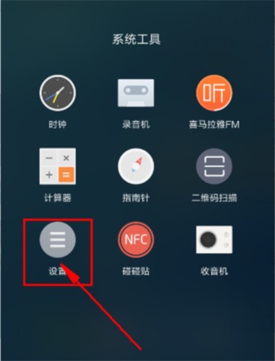 小米隐藏通话时长的方法技巧