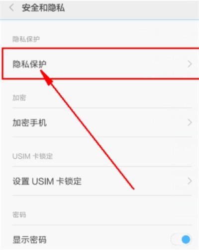 小米隐藏通话时长的方法技巧