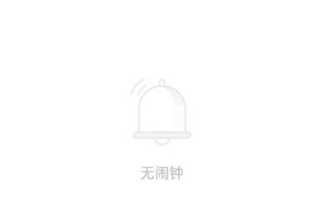 oppo手机怎样自定义闹钟铃声_oppo手机自定义闹钟铃声教程