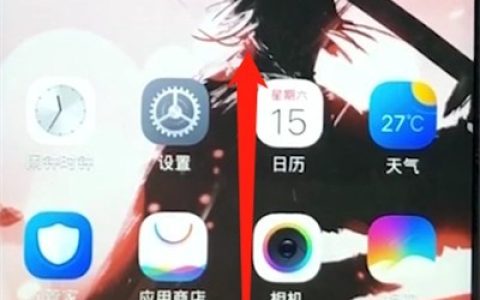 vivoz1中关闭应用的简单方法