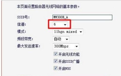 桥接无线路由器怎么设置密码（设置无线桥接的详细步骤）