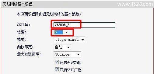 桥接无线路由器怎么设置密码(设置无线桥接的详细步骤)