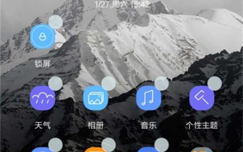 小米10一键锁屏的设置步骤