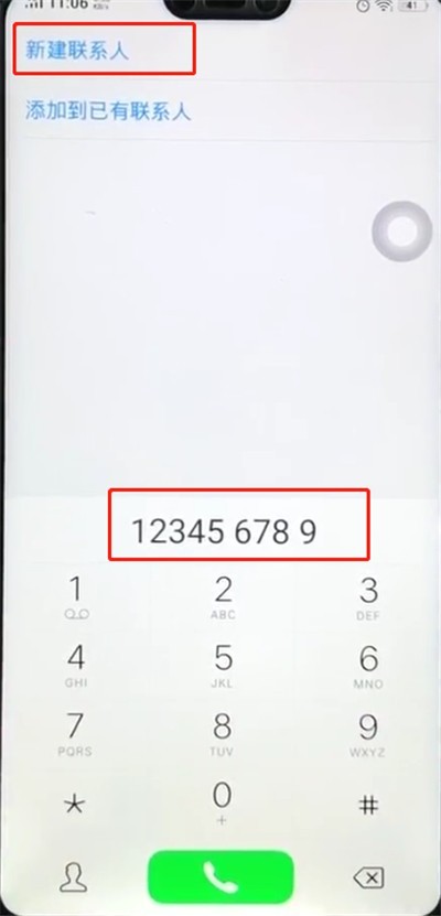 vivoz1中添加联系人的简单步骤