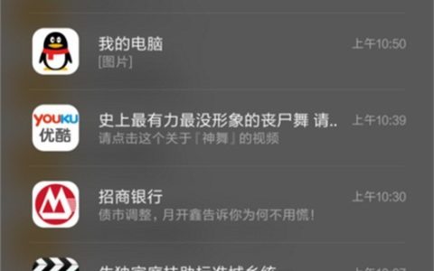 小米10中otg功能使用方法