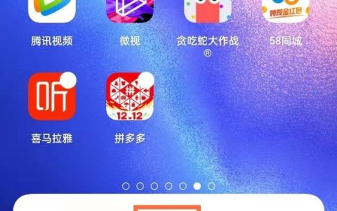 oppo手机桌面图标怎么调整大小_oppo手机设置桌面图标尺寸方法