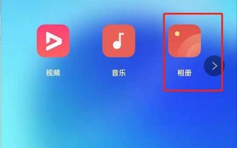 opporeno6怎样隐藏照片_opporeno6隐藏照片的方法