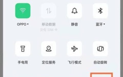 opporeno6pro怎么设置省电_opporeno6pro省电技巧一览