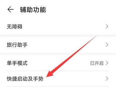 如何解决华为手机卡顿和反应迟钝的问题(华为手机卡顿原因分析及解决方案)