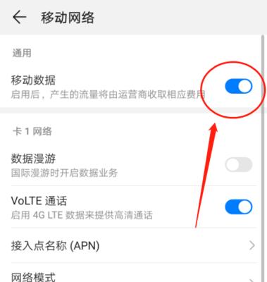 如何解决华为手机卡顿和反应迟钝的问题(华为手机卡顿原因分析及解决方案)