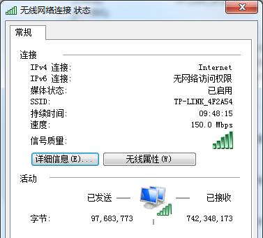 如何将台式电脑连接到家里的WiFi网络(简单步骤教你实现无线上网)