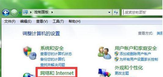 如何将台式电脑连接到家里的WiFi网络(简单步骤教你实现无线上网)