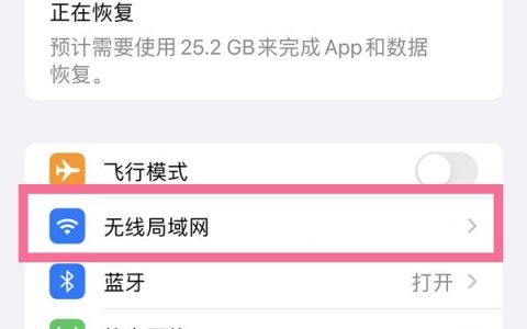 苹果13怎么扫码连接wifi_苹果13扫码连接wifi教程