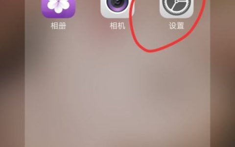 vivos9怎么恢复出厂设置 vivos9恢复出厂设置方法