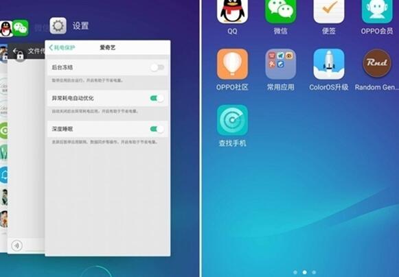 oppok5关闭运行程序的操作步骤