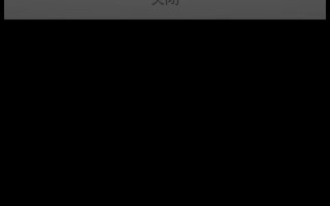 OPPO手机怎么进入工程模式_OPPO手机进入工程模式的操作方法