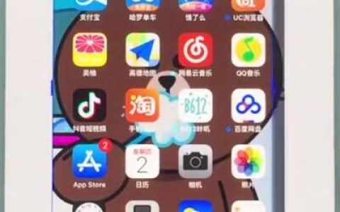 苹果7中区域截图的操作步骤