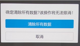 vivox50pro怎么恢复出厂设置 vivox50pro恢复出厂设置的方法