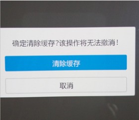 vivox50pro怎么恢复出厂设置 vivox50pro恢复出厂设置的方法