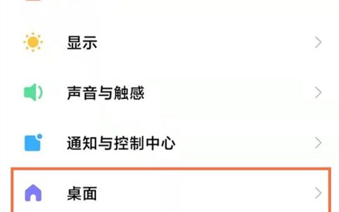 小米civi返回键在哪里设置_小米civi返回键设置方法