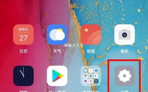 opporeno3pro打开手电筒的操作方法
