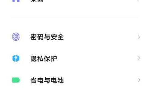 小米miui12怎么删除系统桌面数据_小米miui12清除系统桌面数据步骤