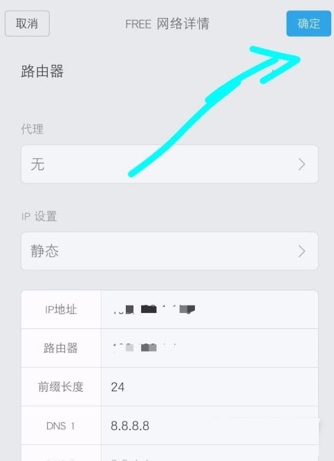 小米mix4wifi信号不好怎么办_小米mix4wifi信号不好解决方法