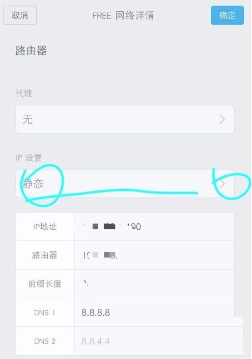 小米mix4wifi信号不好怎么办_小米mix4wifi信号不好解决方法