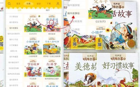 选用这款阅读软件，看书免费又好用（找书如有神助）