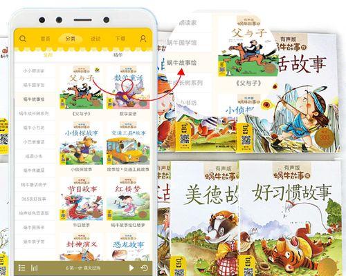 选用这款阅读软件,看书免费又好用(找书如有神助)