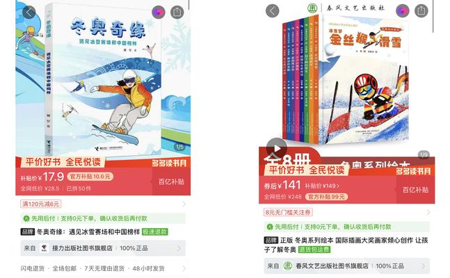 选用这款阅读软件,看书免费又好用(找书如有神助)